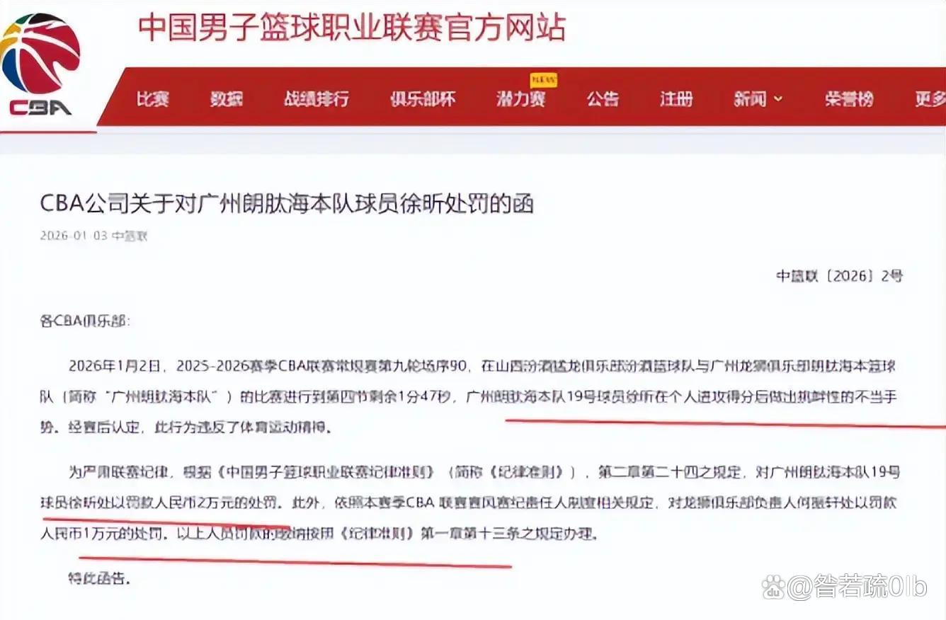 加时末段里尔单刀错失：CBA常规赛节点到来，球迷炸锅，细节决定成败的简单介绍-星空体育